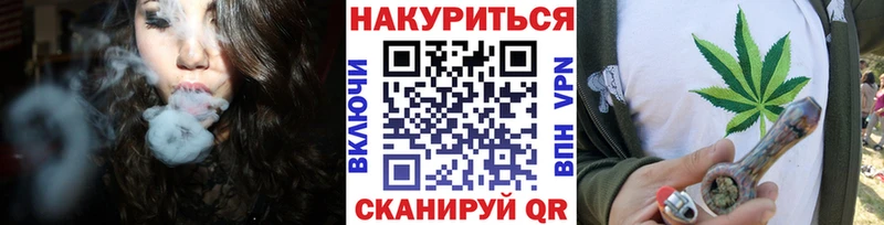 Купить МЕТАМФЕТАМИН СК Бошки Шишки Мефедрон Кокаин Павлово