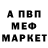 А ПВП крисы CK George Martinovich