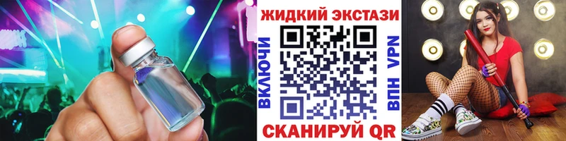 Бутират жидкий экстази  Купить закладки  Павлово 