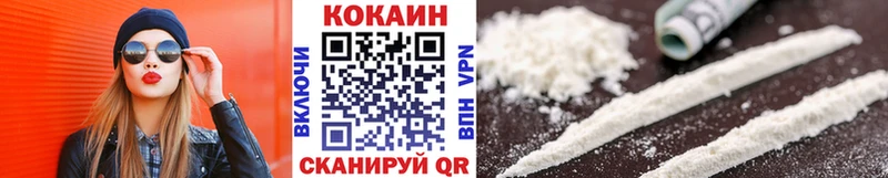 Cocaine 99%  Купить где  Павлово 