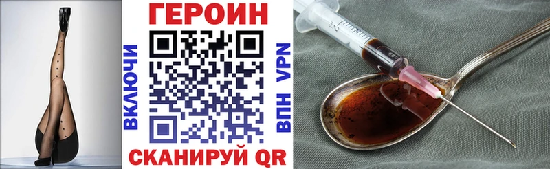 Купить  Павлово  Героин гречка 
