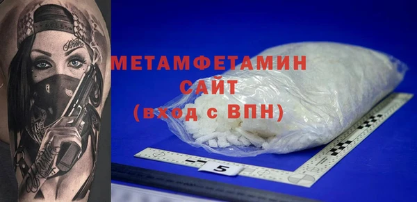 альфа пвп Дмитровск