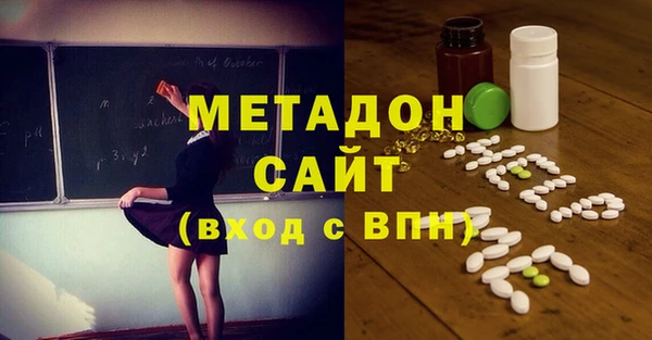 2c-b Дмитров