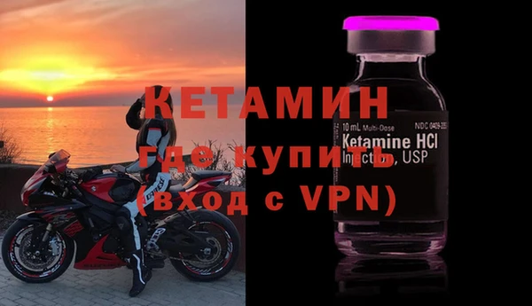 2c-b Дмитров