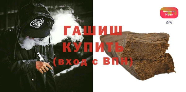 2c-b Дмитров