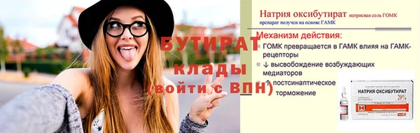 альфа пвп Дмитровск