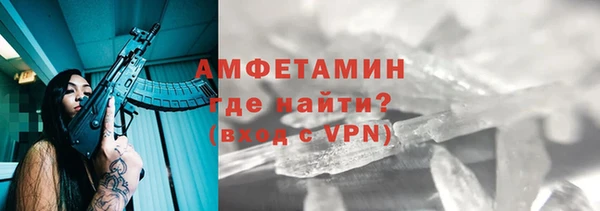 альфа пвп Дмитровск