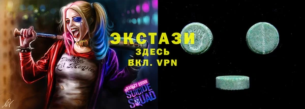2c-b Дмитров