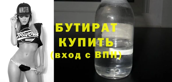 альфа пвп Дмитровск