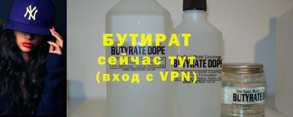 2c-b Дмитров