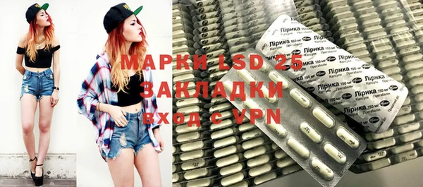 MESCALINE Елизово