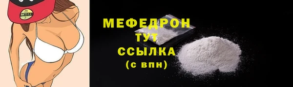 альфа пвп Ельня