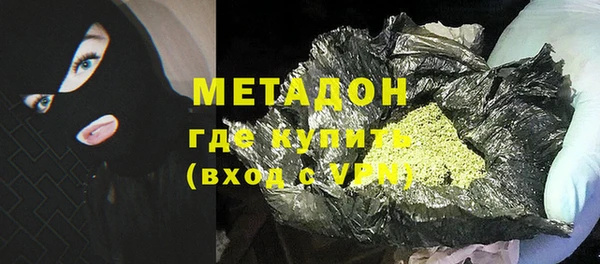 альфа пвп Дмитровск