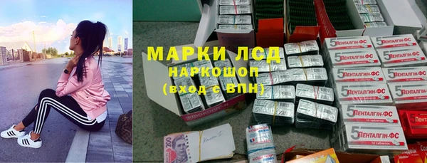 2c-b Дмитров