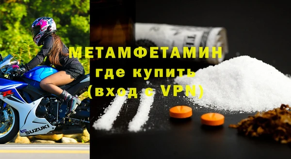 2c-b Дмитров