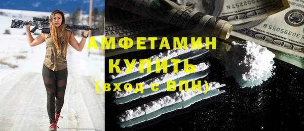 2c-b Дмитров