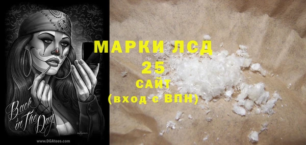 альфа пвп Дмитровск