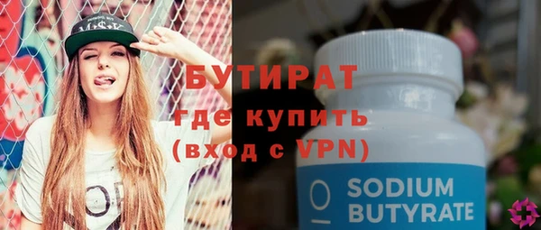2c-b Дмитров