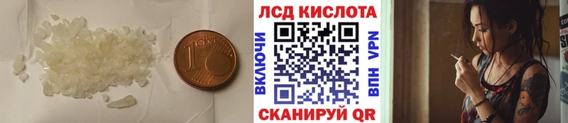 LSD-25 экстази ecstasy  Купить где  Павлово 