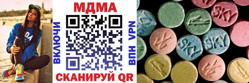 Купить где  Павлово  МДМА Molly 