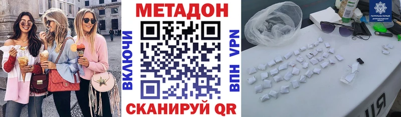 МЕТАДОН мёд  Купить где  Павлово 