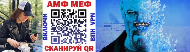 Купить закладки  Павлово  МЕТАМФЕТАМИН винт 