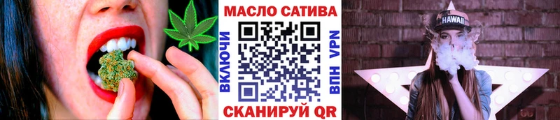 Купить закладки  Павлово  ТГК концентрат 