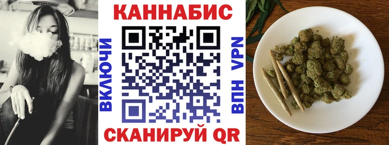 Купить Павлово Конопля индика